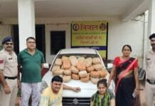 रायपुर : 50 किलो 300 ग्राम गांजा तस्करी करते एक महिला सहित कुल 02 आरोपियों को किया गिरफ्तार…