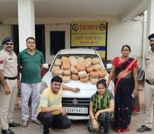 रायपुर : 50 किलो 300 ग्राम गांजा तस्करी करते एक महिला सहित कुल 02 आरोपियों को किया गिरफ्तार…