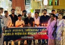 राजनांदगांव : विश्व मानवाधिकार परिषद राजनांदगांव छग ने देश की बेटी को श्रद्धांजलि अर्पित की…