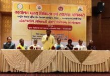 राजनांदगांव : वेक्टर जनित रोगों की रोकथाम के लिए अंतर्राज्यीय वेक्टर नियंत्रण कार्यशाला में बनी रणनीति…