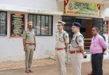 कवर्धा : परेड का किया गया निरीक्षण बेहतर टर्नआउट वाले अधिकारी/जवानों को किया गया पुरस्कृत…