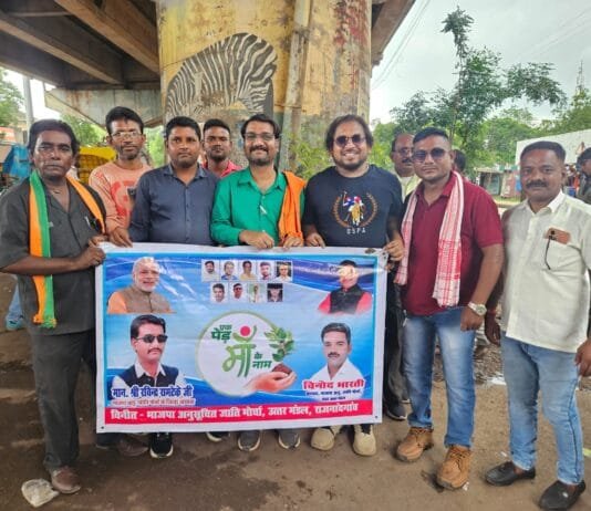 राजनांदगांव : एक पेड़ माँ के नाम कार्यक्रम आयोजित किया गया …