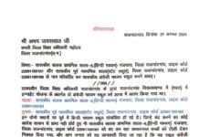 राजनांदगांव : नहीं है इंग्लिश मीडियम स्कूल, जाएंगे न्यायालय : क्रिष्टोफर पॉल…