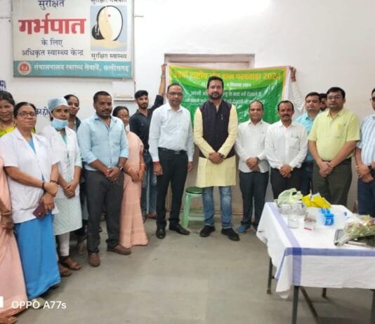 खैरागढ : सिविल अस्पताल खैरागढ़ में राष्ट्रीय कृमि मुक्ति दिवस कार्यक्रम आयोजित…