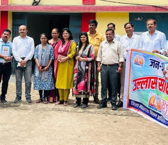 राजनांदगांव : उल्लास नवभारत साक्षरता कार्यक्रम…