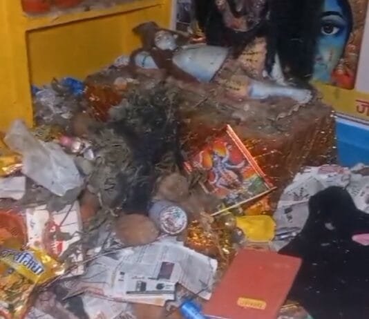 VISION TIMES : किराए के मकान में रहकर तंत्र-मंत्र के नाम पर लाखों की ठगी…