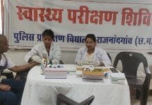 पुलिस प्रशिक्षण विद्यालय में प्रशिक्षणार्थियों का मलेरिया, डेगूं एवं सिकल सेल जांच परीक्षण शिविर…