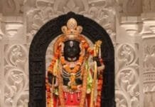 राजनांदगांव : श्री रामलला दर्शन के लिए आयोध्या जाएंगे जिले के 91 श्रद्धालु…