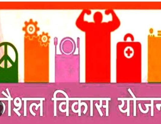 राजनांदगांव : टैक्सी ड्राईवर कोर्स में नि:शुल्क प्रशिक्षण हेतु 10 अगस्त तक आवेदन आमंत्रित…