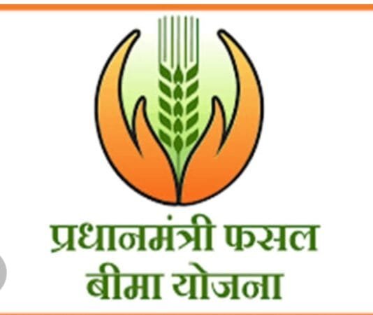 राजनांदगांव : प्रधानमंत्री फसल बीमा योजनान्तर्गत फसलों का बीमा कराने के अंतिम तिथि 16 अगस्त 2024 तक…