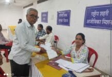 राजनांदगांव : जनसमस्या निवारण पखवाड़ा आज प्राप्त आवेदनों में गांधी सभागृृह के शिविर में ही 23 का निराकरण…