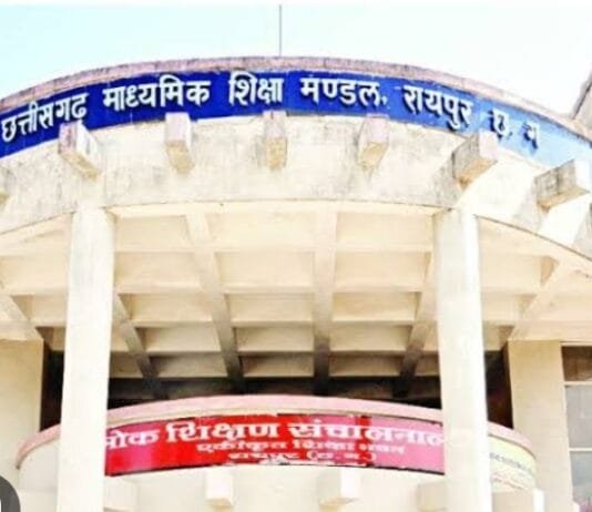 राजनांदगांव : हायर सेकेण्डरी द्वितीय अवसर परीक्षा 2024 अंतर्गत कक्षा 10वीं सामाजिक विज्ञान विषय की परीक्षा आयोजित…