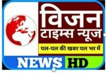 जहरीले सांप के काटने से 12 वी कक्षा की छात्रा की हुई मौत……