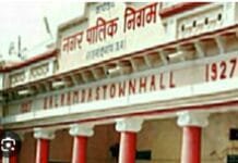 राजनांदगांव : कृष्ण जन्माष्टमी पर्व, 26 अगस्त को मटन मार्केट बंद…