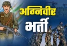 राजनांदगांव : अग्निवीर भर्ती के लिए नि:शुल्क शारीरिक दक्षता प्रशिक्षण…