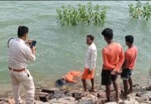 VISION TIMES : 20 वर्षीय युवती की लाश बांध में मिली…