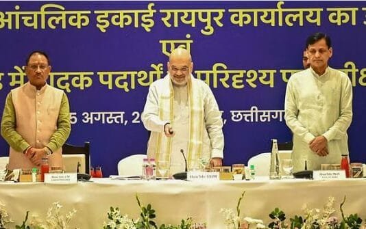 रायपुर : केंद्रीय गृहमंत्री श्री अमित शाह ने नारकोटिक्स कंट्रोल ब्यूरो, रायपुर के आंचलिक कार्यालय का उदघाटन किया