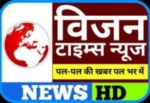 रायपुर : छत्तीसगढ़ में अब तक 762.1 मि.मी. औसत वर्षा दर्ज…