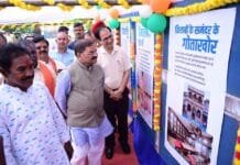 राजनांदगांव: मोदी जी की संकल्पना’ थीम नगर निगम सभागृह टाऊन हॉल में अवलोकन किया…