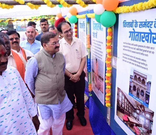 राजनांदगांव: मोदी जी की संकल्पना’ थीम नगर निगम सभागृह टाऊन हॉल में अवलोकन किया…