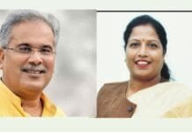 कायस्थ समाज का विशेष कार्यक्रम: भूपेश बघेल करेंगे भवन का उद्घाटन…