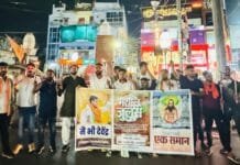 राजनांदगांव : देवेंद्र यादव के गिरफ्तारी के विरोध में राजनांदगांव युवा कांग्रेस ने निकाला मसाल यात्रा…