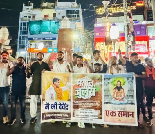 राजनांदगांव : देवेंद्र यादव के गिरफ्तारी के विरोध में राजनांदगांव युवा कांग्रेस ने निकाला मसाल यात्रा…