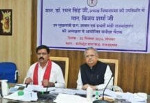 राजनांदगांव : जिले के अंतिम ग्राम पंचायत तक पहुंचे वाई-फाई की सुविधा : विधानसभा अध्यक्ष…