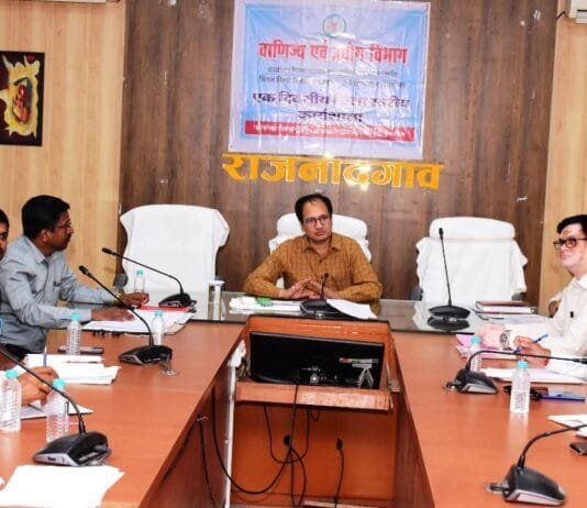 राजनांदगांव : सिंगल विंडो सिस्टम संस्करण 2.0 अंतर्गत एक ही प्लेटफार्म पर उद्योगों को मिलेगी लाईसेंस की अनुमति एवं अन्य सुविधाएं – कलेक्टर…