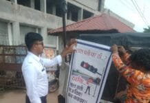 राजनांदगांव : सड़क दुर्घटनाओं में कमी लाने चलाया यातायात पुलिस द्वारा जागरूकता अभियान…