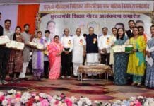 राजनांदगांव : हर युग के निर्माण में परिवर्तन के लिए शिक्षक देते हैं मार्गदर्शन- विधानसभा अध्यक्ष डॉ. रमन सिंह…