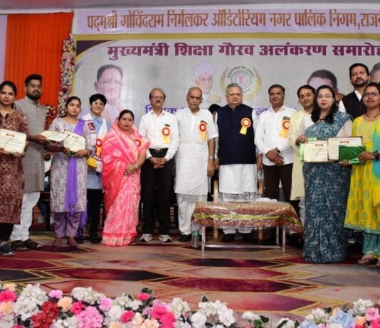 राजनांदगांव : हर युग के निर्माण में परिवर्तन के लिए शिक्षक देते हैं मार्गदर्शन- विधानसभा अध्यक्ष डॉ. रमन सिंह…