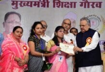 राजनांदगांव : मुख्यमंत्री शिक्षा गौरव अलंकरण समारोह…
