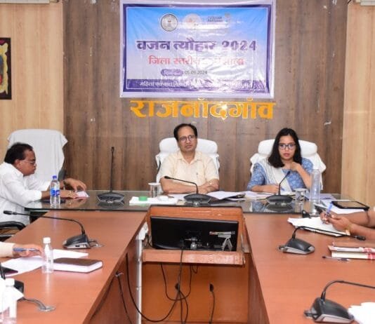 राजनांदगांव : कलेक्टर ने वजन त्यौहार आयोजन के संबंध में अधिकारियों की ली बैठक…