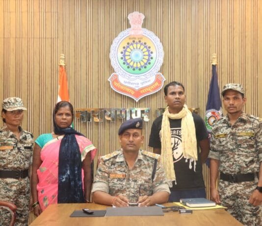 पांच लाख रूपये के इनामी नक्सली दंपति ने किया सरेंडर…