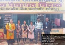 राजनांदगांव : जिले में 56 लोगों की 8 टीम द्वारा किया जा रहा स्वास्थ्य सर्वेक्षण…