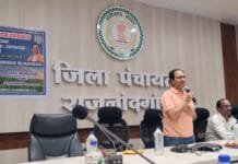 राजनांदगांव : कलेक्टर की उपस्थिति में 21वीं पशु संगणना कार्य विषय पर एक दिवसीय कार्यशाला संपन्नन…