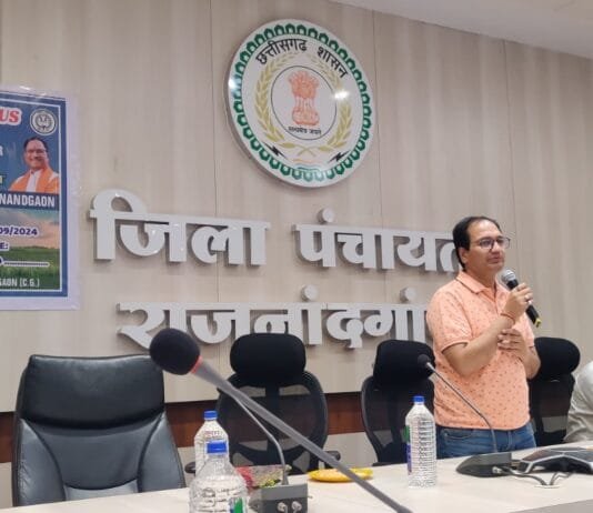 राजनांदगांव : कलेक्टर की उपस्थिति में 21वीं पशु संगणना कार्य विषय पर एक दिवसीय कार्यशाला संपन्नन…