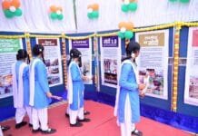 राजनांदगांव : जिले के विभिन्न विभागों द्वारा नगर निगम परिसर में लगाया गया स्टॉल…