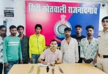 राजनांदगांव : गणेश विर्सजन झांकी के दौरान 05 आरोपियों को धारा 25 आर्म्स एक्ट के तहत किया गिरफ्तार…