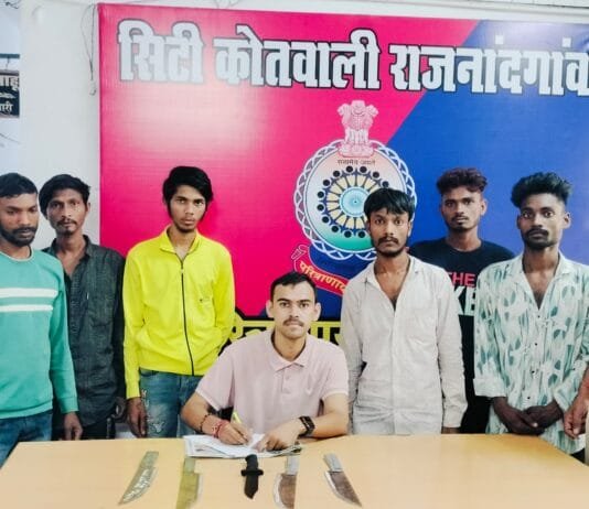 राजनांदगांव : गणेश विर्सजन झांकी के दौरान 05 आरोपियों को धारा 25 आर्म्स एक्ट के तहत किया गिरफ्तार…