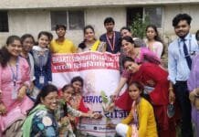 दुर्ग : भारती विश्वविद्यालय, दुर्ग में वृक्षारोपण कार्यक्रम आयोजित…