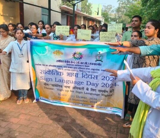 राजनांदगांव : सीआरसी राजनांदगांव में सांकेतिक भाषा जागरूकता सप्ताह का हुआ शुभारंभ…