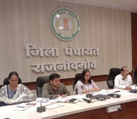 राजनांदगांव : जिला पंचायत सीईओ ने वीडियो कान्फ्रेंसिंग के माध्यम से अधिकारियों की बैठक ली बैठक…
