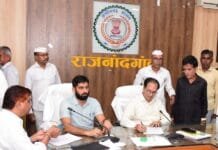 राजनांदगांव : कलेक्टर को जनदर्शन में नागरिकों ने बताई अपनी समस्याएं…