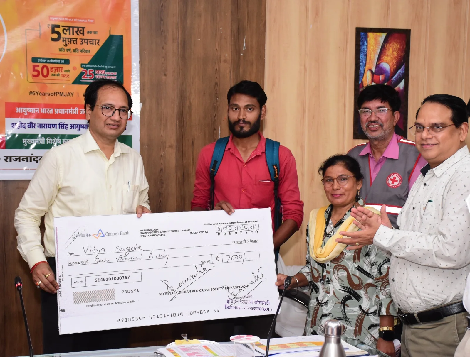 राजनांदगांव : कलेक्टर ने विद्या सागोंडे के किडनी ट्रांसप्लांट के लिए अग्रिम सहयोग राशि 1 लाख 50 हजार रूपए का चेक किया प्रदान…