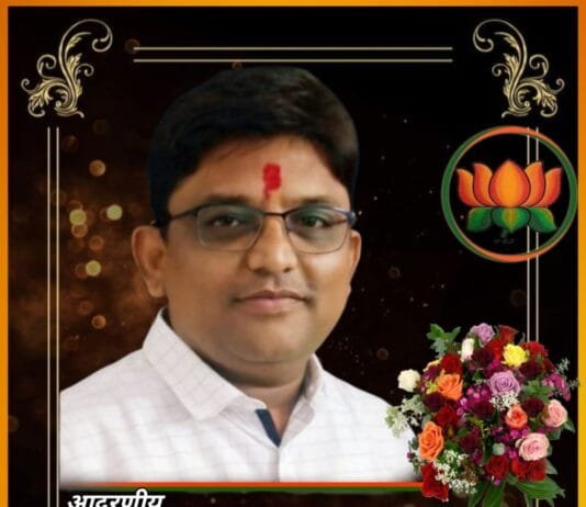 VISION TIMES: अतुल रायजादा बने शासकीय दिग्विजय महाविद्यालय के जनभागीदारी समिति अध्यक्ष, शहर में खुशी की लहर…