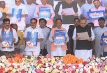 राजनांदगांव : मुख्यमंत्री एवं केन्द्रीय जल शक्ति मंत्री ने राजनांदगांव युवोदय कार्यक्रम का किया शुभारंभ…