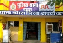 VISION TIMES : मन्दबुद्धि युवती के साथ सामूहिक दुष्कर्म…