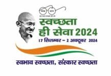 राजनांदगांव : स्वच्छता ही सेवा पखवाड़ा 17 सितम्बर से 2 अक्टूबर तक कार्यक्रम आयोजित करने निगम ने तैयार की रूप रेखा…